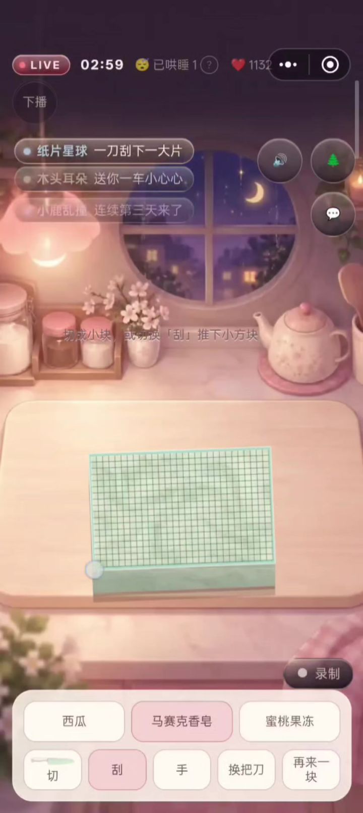 也是昨天滴截图