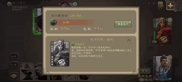 这是要凉了？截图