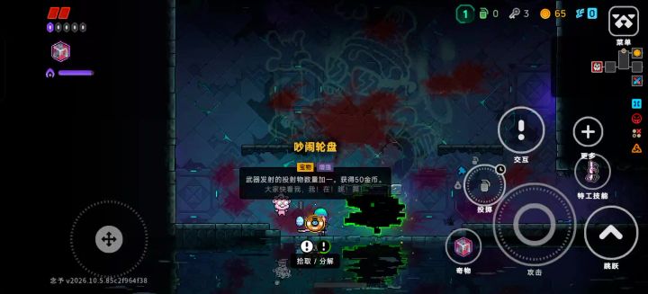无限卡属性bug截图