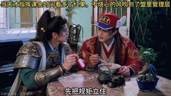 九牧故事会截图