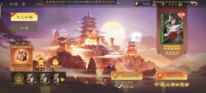 大败而归截图