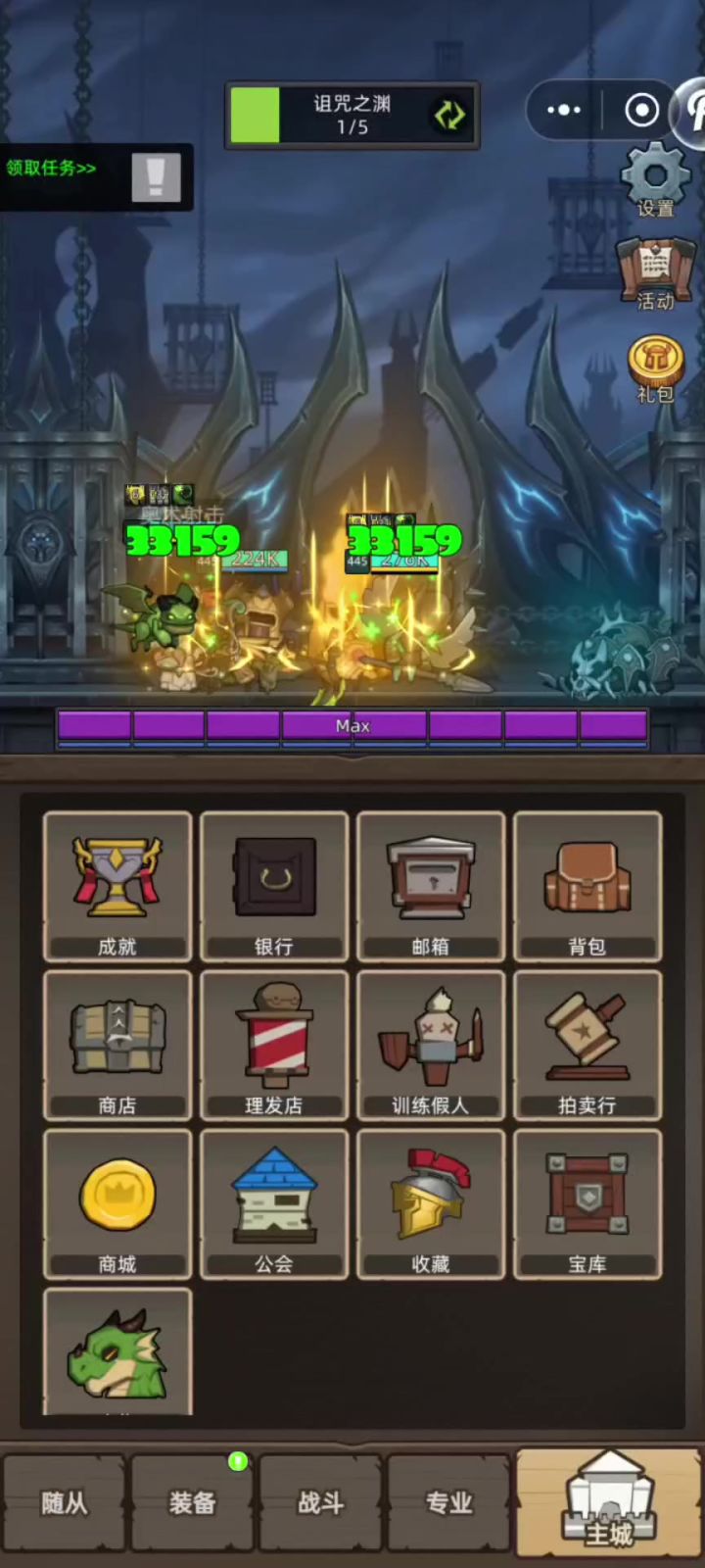 戒律牧刮痧9-12截图