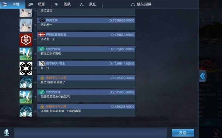 十年截图