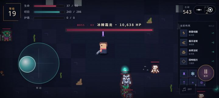 武器消失，奇葩游戏截图