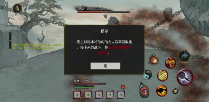 衡天：世界上最绝望的死法截图