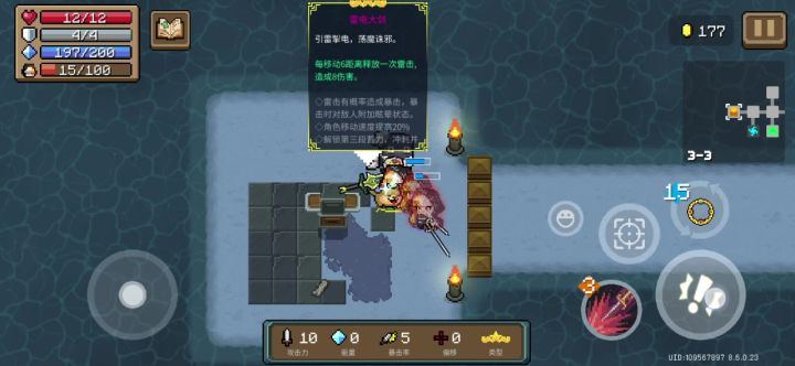 BUG吗?吃进去的武器拿出来不让碰截图
