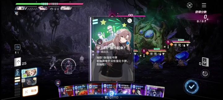 3+0女主全面3。截图