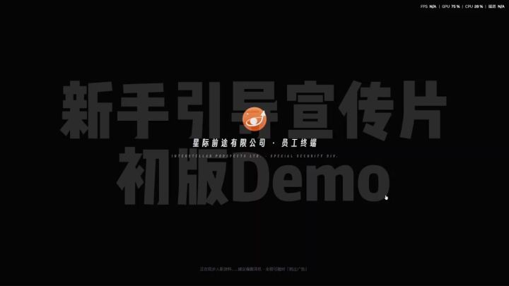 【开发日志02】UI迭代以及招生宣传片demo(?)截图