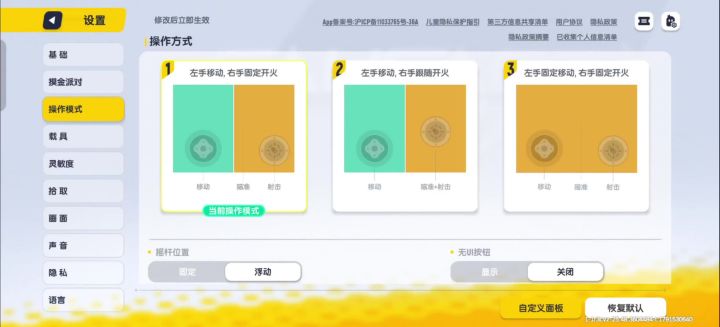 键位死活复制不了 甚至我另一个苹果设备的云端数据都没有了截图