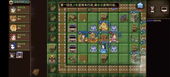 点石真好用，就是每局时间太长了截图