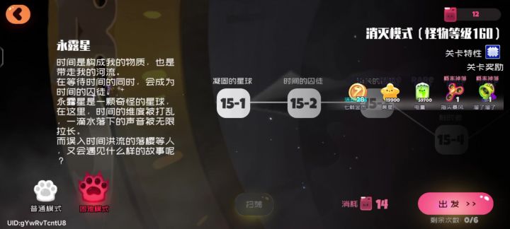没招了截图
