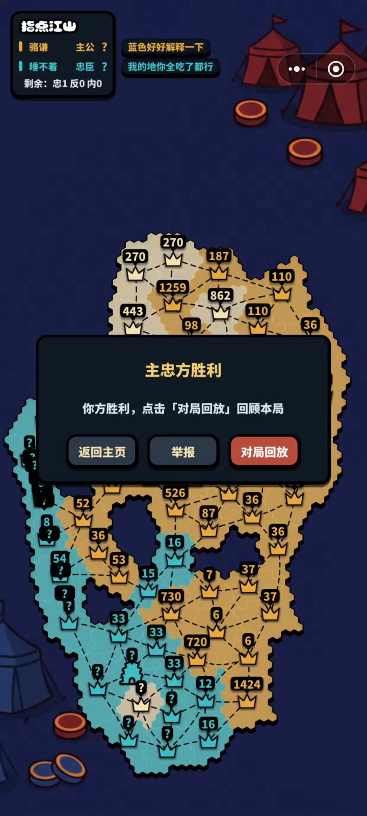 鸣琴垂拱,不言而化截图