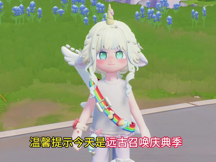 大家抓紧时间啦截图