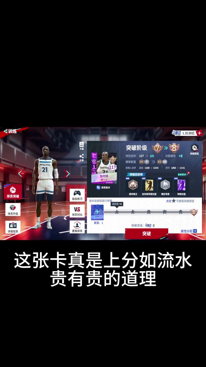 贵有贵的道理截图