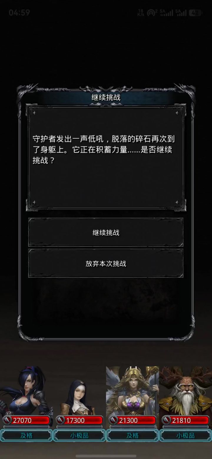 半门截图