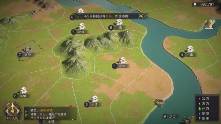 九牧之野EX3典军武将解析截图