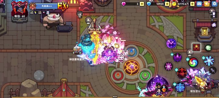 这是什么bug,我的主手武器呢截图