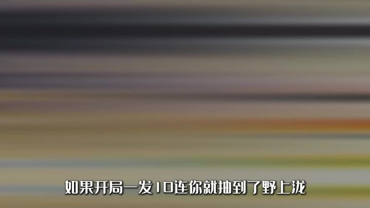 定档2026年10月23日,200抽开局即巅峰截图
