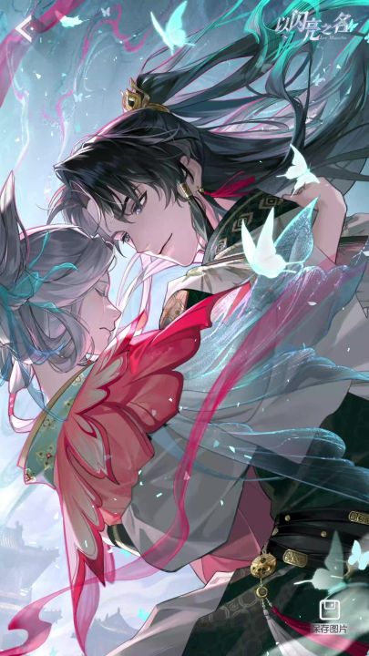 #以闪亮之名档案室# SSR羁绊「顾苏澄-碧落千机」预告截图