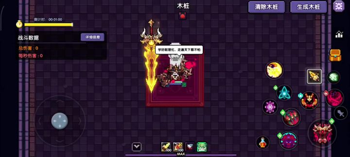 第一分型?不兑,是蚩尤王旗截图
