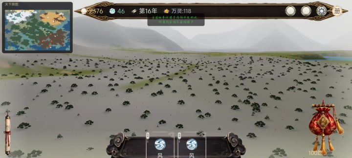 聚光灯挑战开发者日志截图