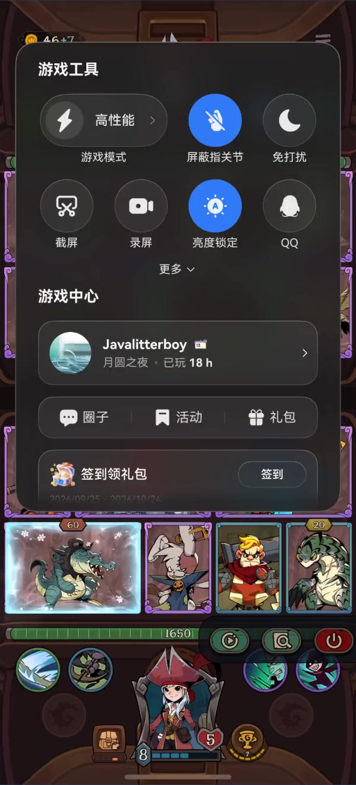 天下武功唯快不破截图