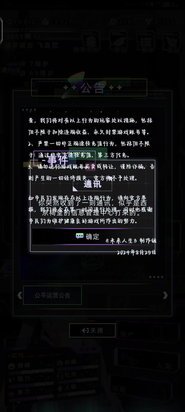谁有这种现象？截图