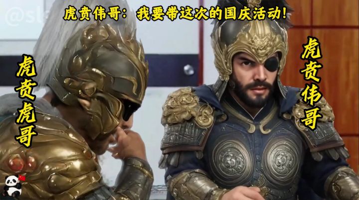 带孩子去升旗截图