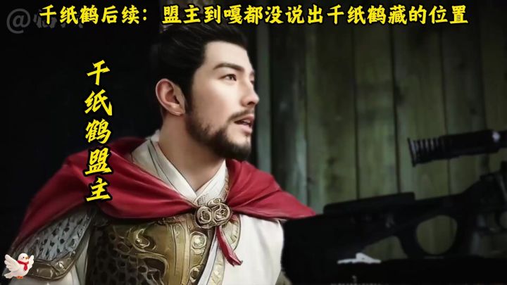 千纸鹤后续截图