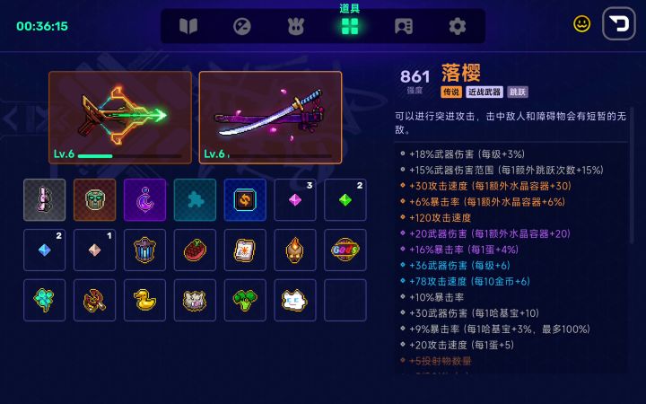 这词条随便搞截图
