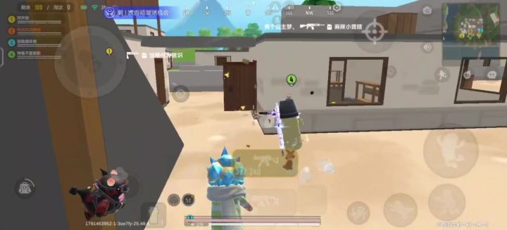 爱上雷神截图