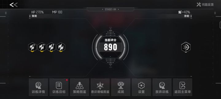 这是bug吗截图