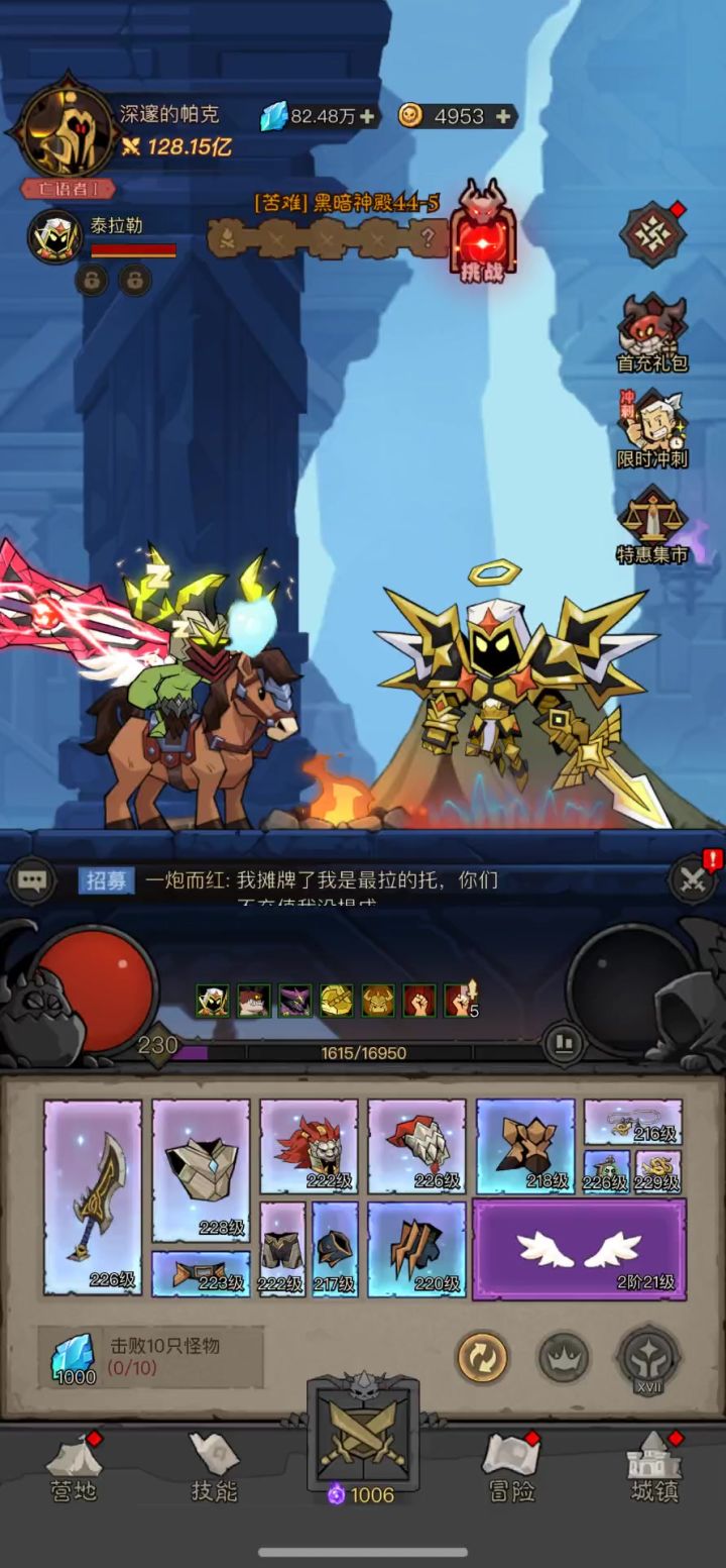 128亿月卡战士,害怕651亿灵巧BOSS截图