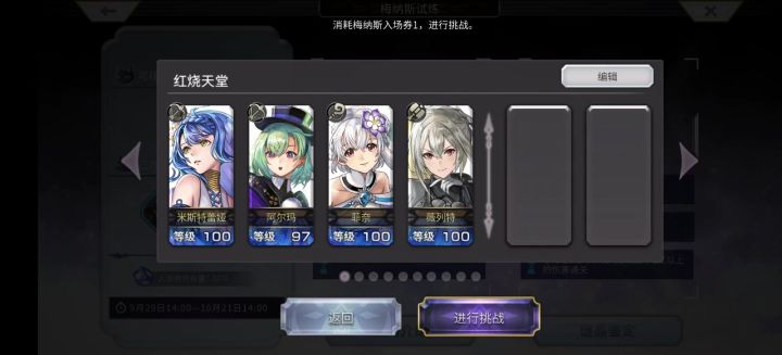 【刮痧杯】:1.5T 4人截图