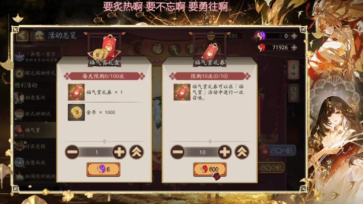 看！这是什么！截图