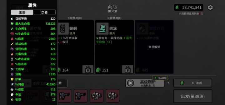 来自旧版本的对局截图