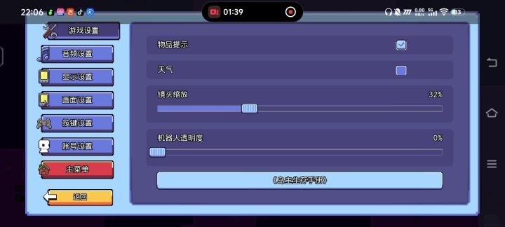 以防你没见过深渊100层截图
