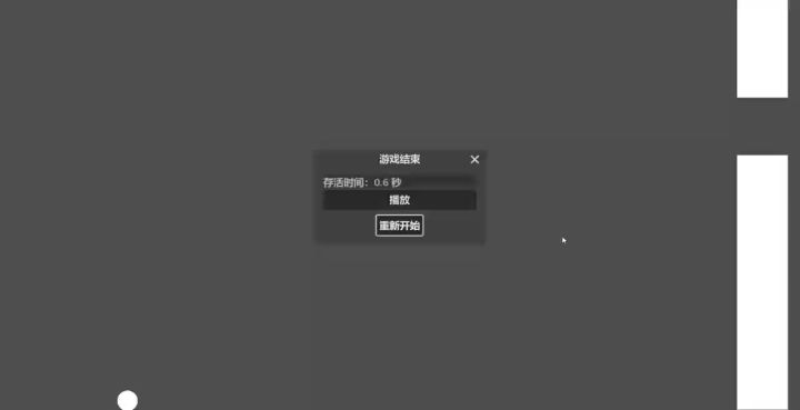 【开发日志 #1】截图