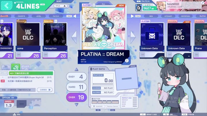 主题曲4K 难度19成功上S截图