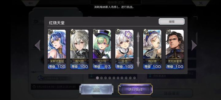 【刮痧杯】:1.5T,73hit(大概)截图