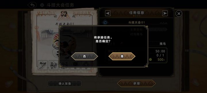 还得是原版好玩🤤截图