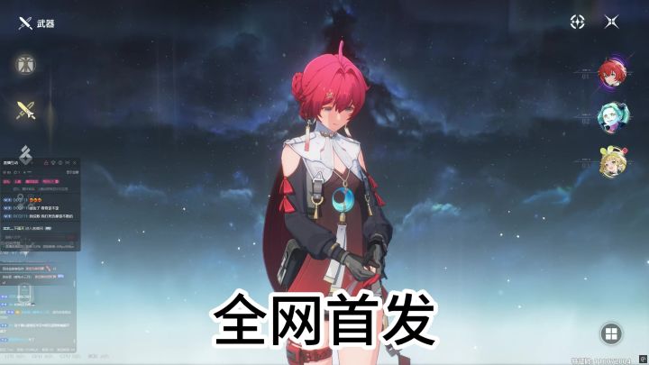 四星武器丹瑾单通矩阵5077分截图
