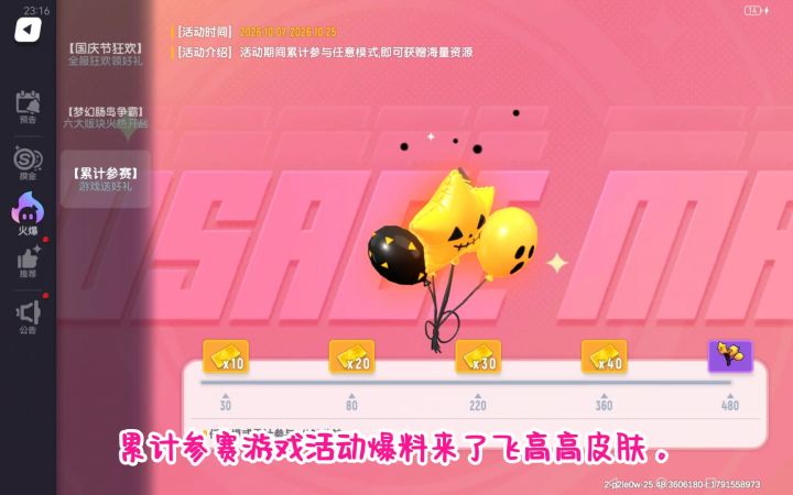 可以的,又可以白嫖了爽。截图