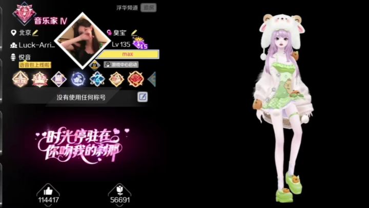 三套豚豚衣服也太可爱了吧截图