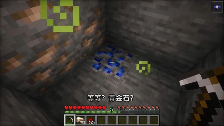 当我发现自己干了什么时已经晚了...截图