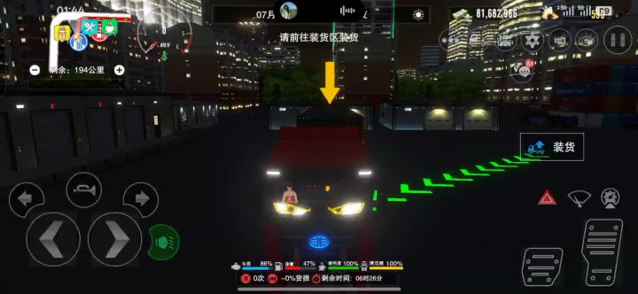 宝子们截图