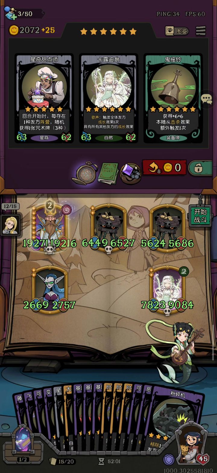 无限钱都出来了,可惜时间不够截图