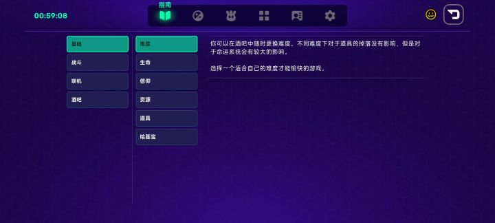 妖狐加磨刀石夯的没边了截图