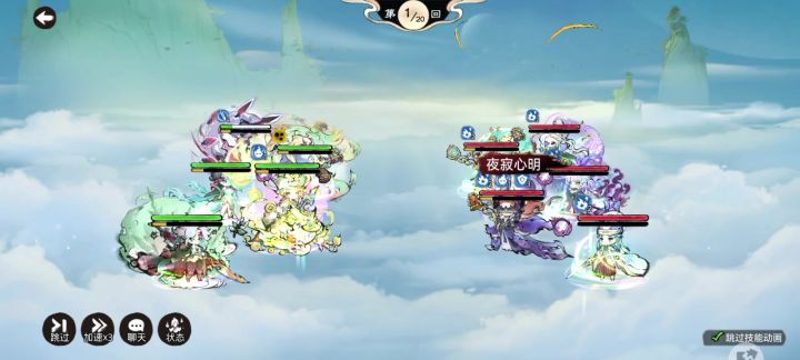 9.64亿紫霞暴打12.91亿韩天尊截图