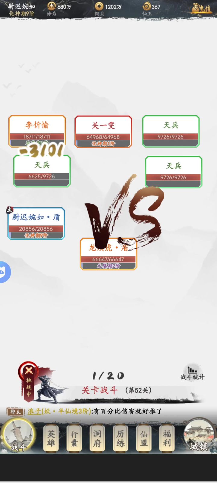 有人记得这游戏吗截图
